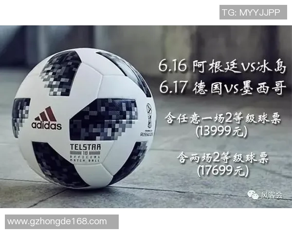 德国与墨西哥足球对决分析及投注技巧探讨