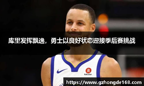 lehu乐虎国际官网
