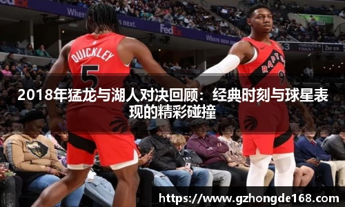 lehu乐虎国际官方网站