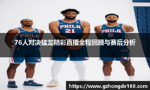 lehu乐虎国际平台