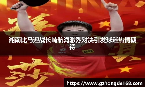 lehu乐虎国际