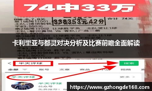lehu乐虎国际平台