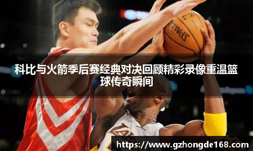 lehu乐虎国际官网