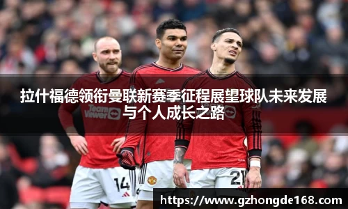 lehu乐虎国际官方网站