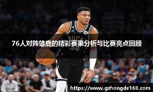 lehu乐虎国际官方网站