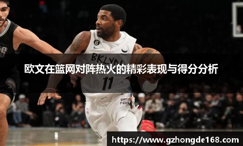 lehu乐虎国际官方网站