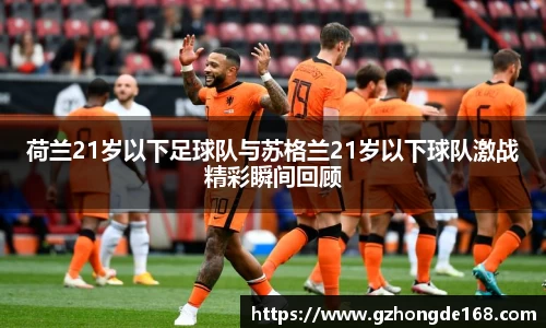 lehu乐虎国际官网