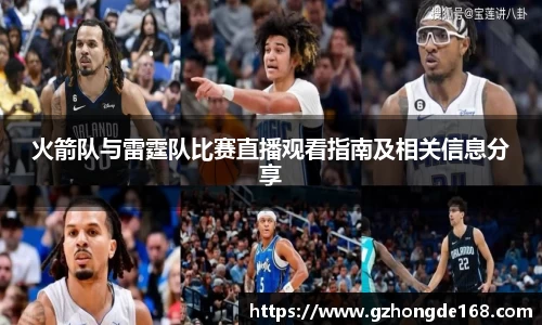 lehu乐虎国际官网