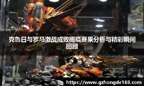 lehu乐虎国际平台
