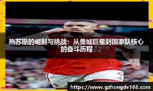 lehu乐虎国际官方网站