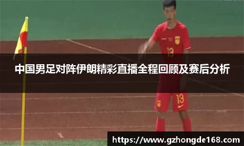 lehu乐虎国际官方网站