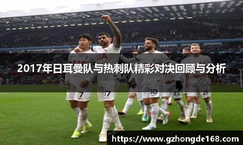 lehu乐虎国际官方网站