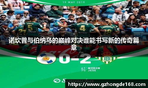 lehu乐虎国际官网