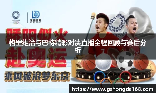lehu乐虎国际官网