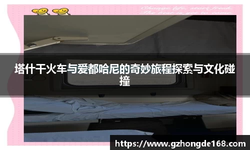 lehu乐虎国际官网