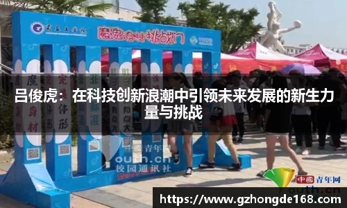 lehu乐虎国际官网