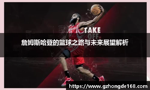 lehu乐虎国际官网