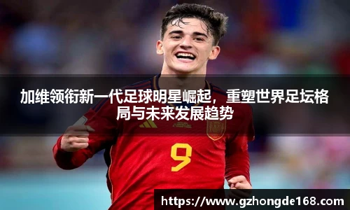 lehu乐虎国际官方网站