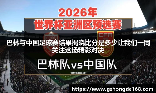 lehu乐虎国际官网
