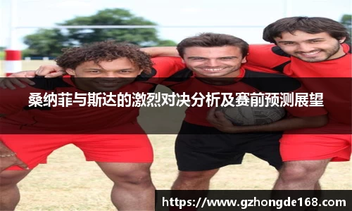 lehu乐虎国际官方网站