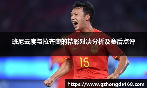 lehu乐虎国际官方网站