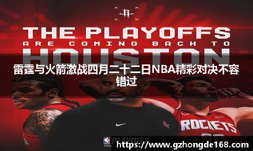lehu乐虎国际官网