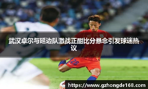 lehu乐虎国际平台