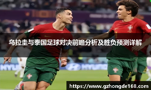 lehu乐虎国际官网