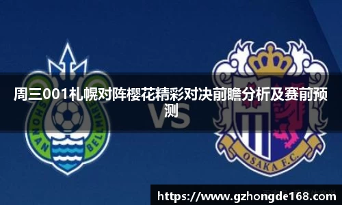 lehu乐虎国际官方网站